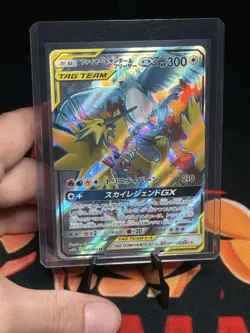Pokemon TCG Sun & Moon Moltres Zapdos Articuno GX #059/054 Japanese Holo SR - Image 1