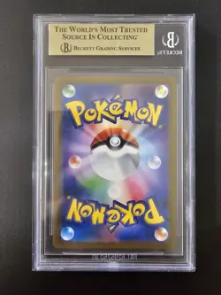 2023 Pokemon Japanese 151 Ivysaur AR 167/165 BGS 10 PRISTINE - Image 2