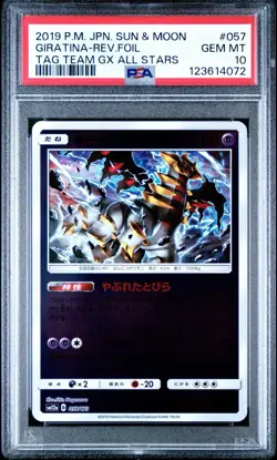 PSA 10 Giratina Reverse Holo Japanese Tag Team GX All Stars 057/173 Pokemon - Image 1