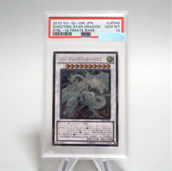 Yu-Gi-Oh PSA10 GEM MINT Shooting Star Dragon STBL-JP040 Ultimate Japanese PS44 - Image 1