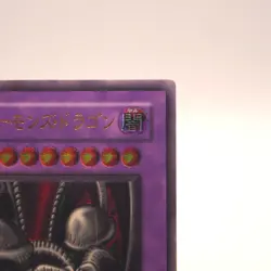 Yu-Gi-Oh Black Skull Dragon MA-52 Ultimate Rare NM-EX Japanese h803 - Image 3