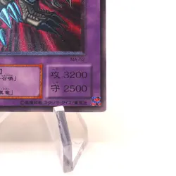 Yu-Gi-Oh Black Skull Dragon MA-52 Ultimate Rare NM-EX Japanese h803 - Image 5