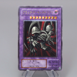 Yu-Gi-Oh Black Skull Dragon MA-52 Ultimate Rare NM-EX Japanese q893 - Image 1
