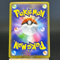 Pikachu 124/S-P Pika Pika Pikachu! PROMO 2020 LP Condition Japanese Pokemon Card - Image 4