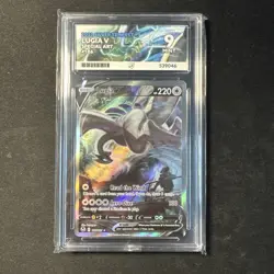 Pokemon Lugia v Alt Art Card 2022 Silver Tempest 186/195 Ace 9 - Image 1