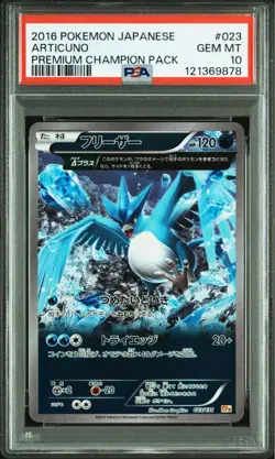 PSA 10 Articuno 023/131 CP4 Premium Champion Pack 2016 Pokemon Card Japanese - Image 1