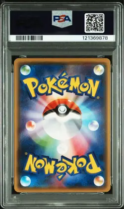 PSA 10 Articuno 023/131 CP4 Premium Champion Pack 2016 Pokemon Card Japanese - Image 2
