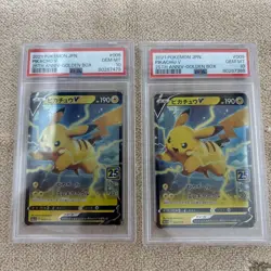Pokemon Card Pikachu V 25th Anniversary Golden Box PSA10 anime manga battle game - Image 1