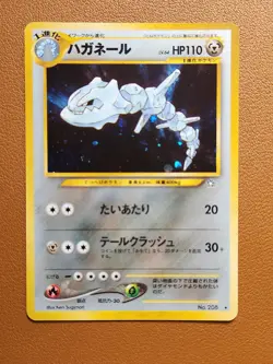 Steelix Neo Genesis Holo Japanese 208 Pokemon Card - LP Vintage Wotc - Image 1