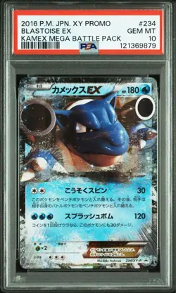 PSA 10 Blastoise EX Promo 234/XY-P Mega Battle Pack 2016 Pokemon Card Japanese - Image 1