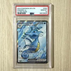 Kingdra ex 080/064 2024 Shrouded Fable Gem Mint PSA 10 Pokemon Card - Image 1
