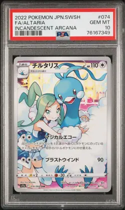 Pokemon Card Charizard Braixen PSA10 Japanese anime manga card battle game - Image 2