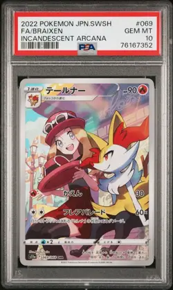 Pokemon Card Charizard Braixen PSA10 Japanese anime manga card battle game - Image 4