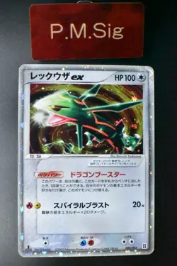 Rayquaza EX 003/012 Master Kit Side Deck 2005 1st Edition Holo Pokemon Card - Image 1
