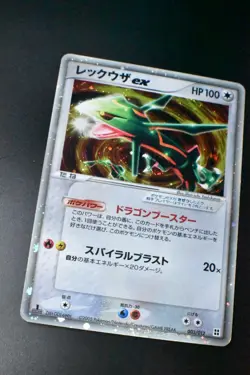Rayquaza EX 003/012 Master Kit Side Deck 2005 1st Edition Holo Pokemon Card - Image 3