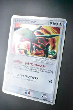 Rayquaza EX 003/012 Master Kit Side Deck 2005 1st Edition Holo Pokemon Card - Image 4