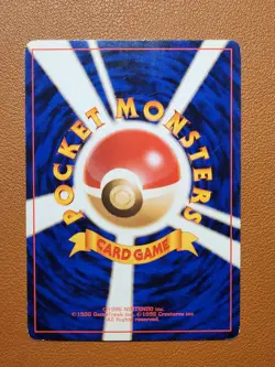 Giovanni's Persian Holo No.053 Gym 2 Challenge Pokemon Card Japanese 1999 - LP - Image 2
