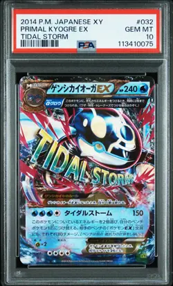 PSA 10 Primal Kyogre EX RR 032/070 XY5 Tidal Storm 2014 Pokemon Card Japanese - Image 1