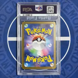 Pokemon Card Hop's Wooloo Zacian Sequential HOP Battle Partners PSA10 SAR AR - Image 3