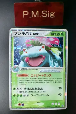 Venusaur ex 004/052 Venusaur Starter Deck 2004 Holo Rare Japanese Pokemon Card - Image 1