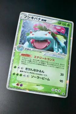 Venusaur ex 004/052 Venusaur Starter Deck 2004 Holo Rare Japanese Pokemon Card - Image 3