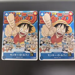Luffy Promo One Piece Card Game 2 Cards - Image 1