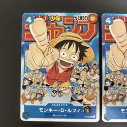 Luffy Promo One Piece Card Game 2 Cards - Image 2