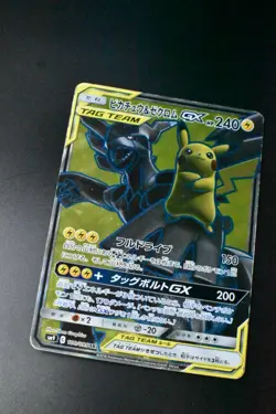 Pikachu & Zekrom GX 100/095 Tag Bolt 2018 SR Full Art Japanese Pokemon Card - Image 3