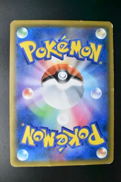 Pikachu & Zekrom GX 100/095 Tag Bolt 2018 SR Full Art Japanese Pokemon Card - Image 5