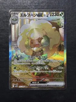 Pokemon Card Whimsicott ex SAR 167/086 sv11w White Flare Japanese - Image 1