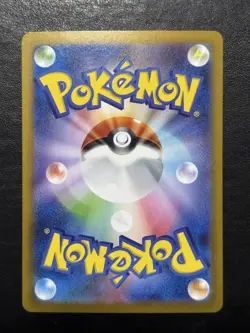 Pokemon Card Whimsicott ex SAR 167/086 sv11w White Flare Japanese - Image 2
