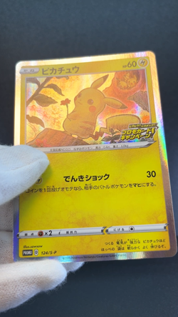 Pikachu 124/S-P Pika Pika Pikachu! PROMO 2020 LP Japanese Pokemon Card #2 - Image 2