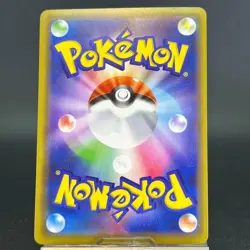 Pikachu 124/S-P Pika Pika Pikachu! PROMO 2020 LP Japanese Pokemon Card #2 - Image 5
