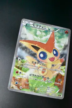 Victini 007/036 Mythical & Legendary Dream Shine Collection 2016 Pokemon Card - Image 3