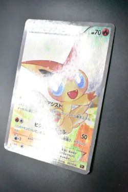 Victini 007/036 Mythical & Legendary Dream Shine Collection 2016 Pokemon Card - Image 4
