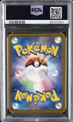 2023 POKEMON JPN SV2A-POKEMON 151 SPECIAL ART RARE #205 MEW EX PSA 10 - Image 2