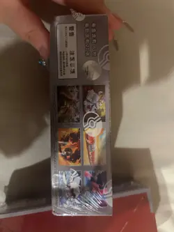 Sealed Chinese Exclusive Pokemon TCG Dark Crystal Blaze Jumbo Booster Box - Image 3