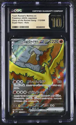 CGC 10 PRISTINE JAPANESE POKEMON 2025 Team Rocket's Moltres e 112/098 sv10 - Image 1
