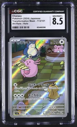 CGC 8.5 NM/MINT+ Japanese Pokemon 2024 Chansey 113/101 Mask of Change SV6 AR NR - Image 1
