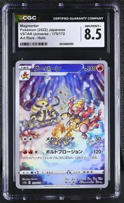 CGC 8.5 NM/MINT+ JAPANESE POKEMON 2022 MAGMORTAR 175/172 VSTAR UNIVERSE S12a - Image 1