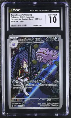 CGC 10 GEM MINT JAPANESE POKEMON 2025 Team Rocket's Weezing 105/098 Sv10 2025 - Image 1