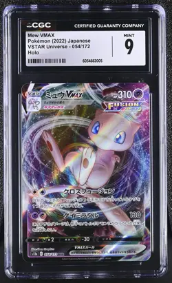 CGC 9 MINT Japanese Pokemon 2022 Mew VMAX 054/172 VSTAR Universe S12a - Image 1