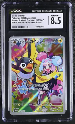 CGC 8.5 NM/MINT+ Japanese Pokemon 2025 Iono's 232/SV-P Promotional PROMO - Image 1