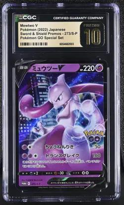 CGC 10 PRISTINE Japanese Pokemon 2022 Mewtwo V 273/S-P Scarlet & Violet PROMO - Image 1