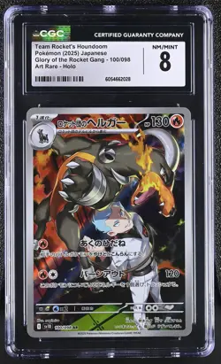 CGC 8 NM/MINT JAPANESE POKEMON 2025 Team Rocket's Houndoom 100/098 sv10 - Image 1