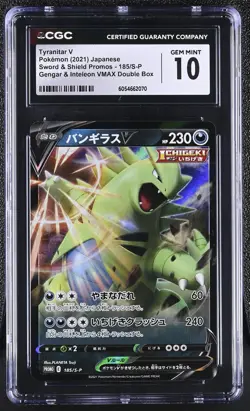 CGC 10 GEM MINT Japanese Pokemon 2021 Tyranitar V 185/S-P Sword & Shield PROMO - Image 1