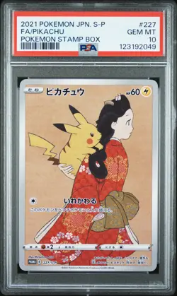 2021 POKEMON JPN S PROMO POKEMON STAMP BOX #227 FULL ART/PIKACHU PSA 10 - Image 1