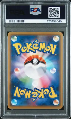 2021 POKEMON JPN S PROMO POKEMON STAMP BOX #227 FULL ART/PIKACHU PSA 10 - Image 2