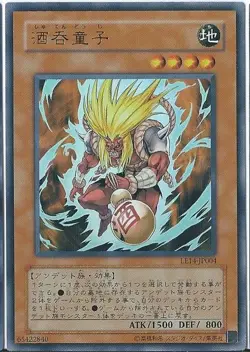Yugioh Card LE14-JP004 Shutendoji | Ultra Japanese - Image 1