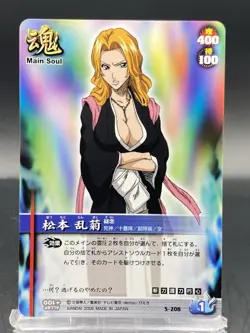 Rangiku Matsumoto BLEACH Soul Card Battle Japanese Bandai Jump S-208 - Image 1